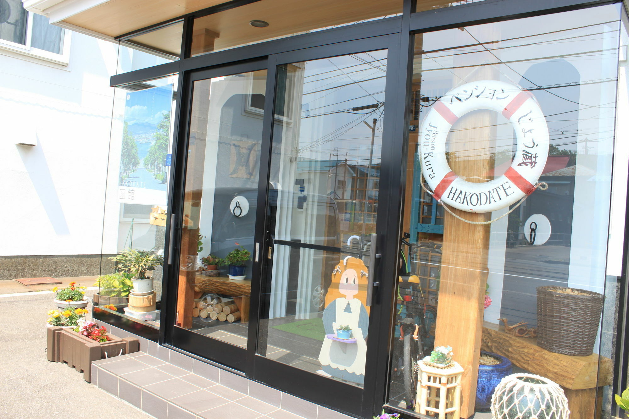 Pension Jokura Hakodate Bagian luar foto