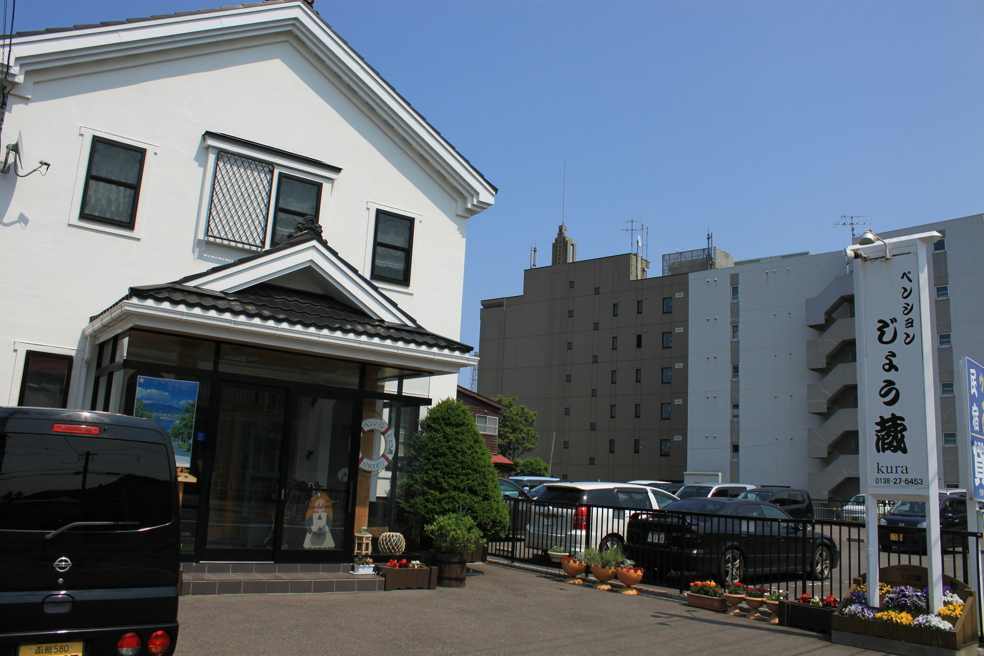 Pension Jokura Hakodate Bagian luar foto