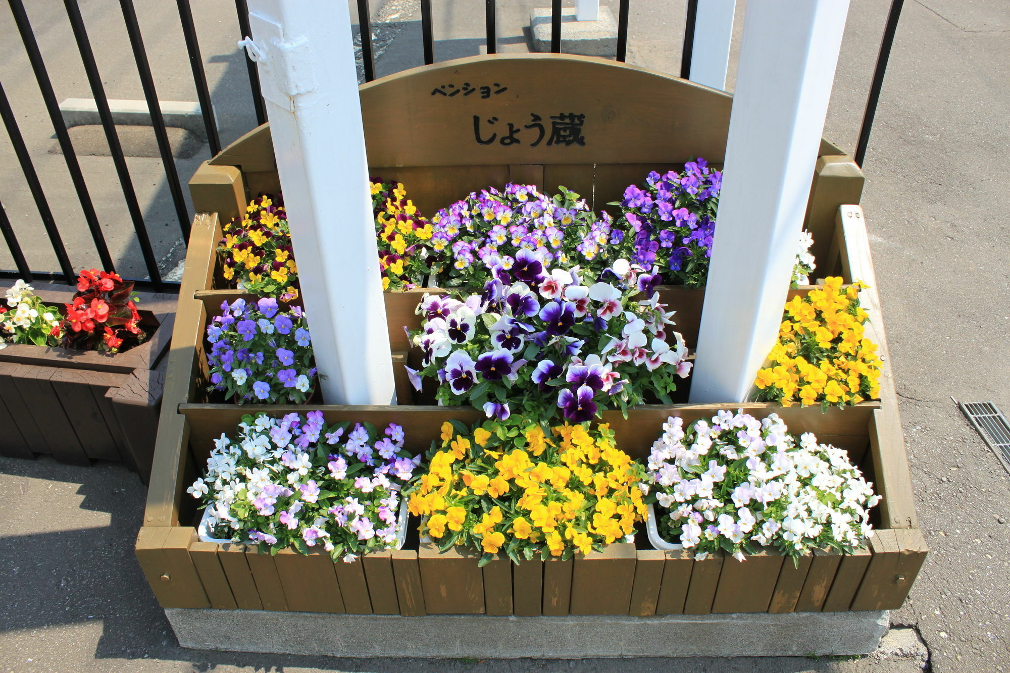 Pension Jokura Hakodate Bagian luar foto