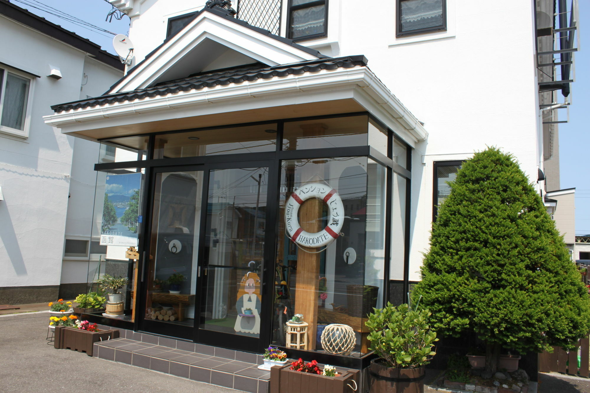 Pension Jokura Hakodate Bagian luar foto